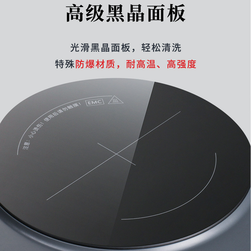 康佳家用智能多功能炒菜一体电磁炉 康佳知弘远电磁炉/陶炉