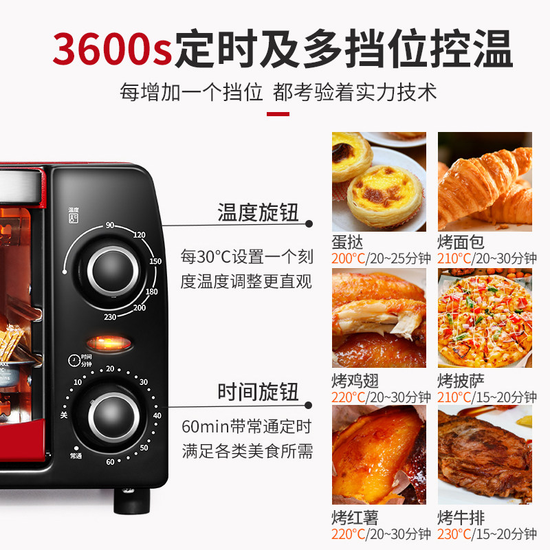康佳家用小型迷你烘焙12l电烤箱 康佳知弘远电烤箱