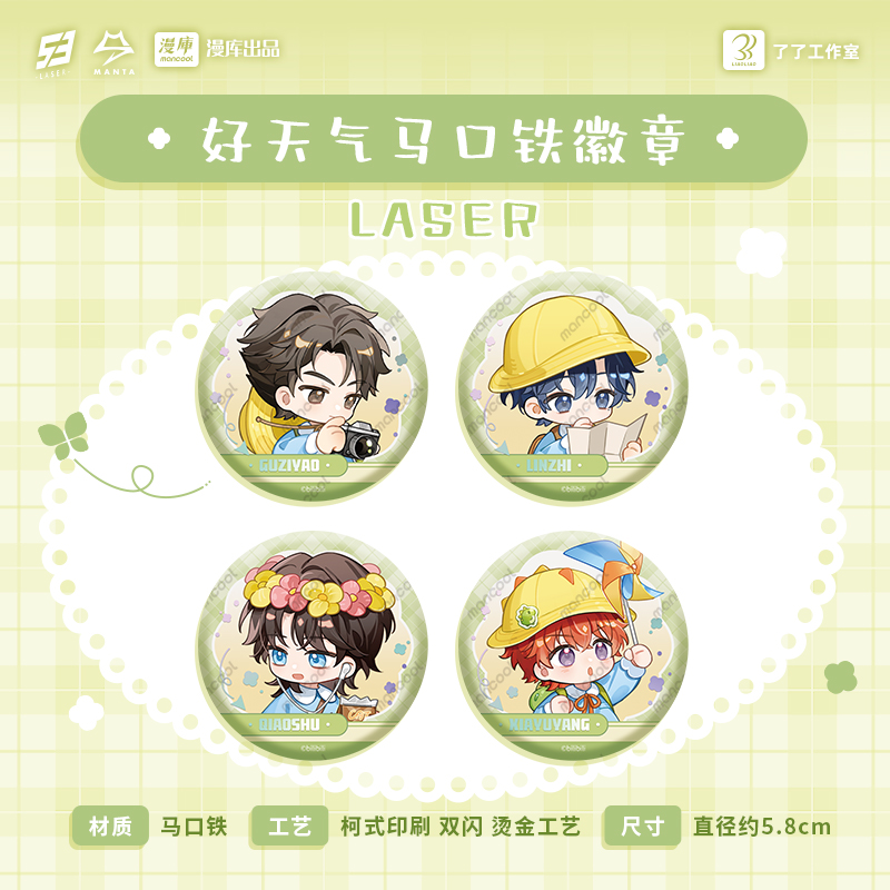 商品详情图片