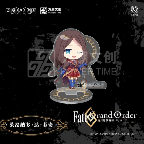 漫库正版命运-冠位指定绝对魔兽战线动画周边Q版立牌一整套官谷 - 图0