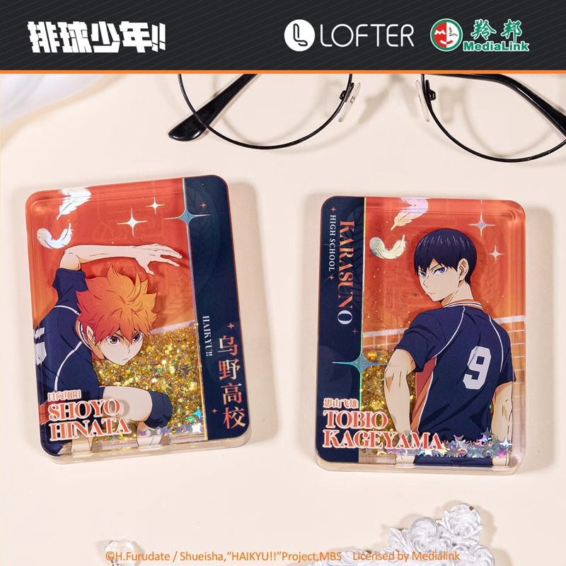 漫库排球少年羁绊系列流沙麻将日向翔阳影山飞雄孤爪研磨周边 - 图0