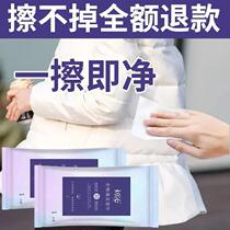 Down clothes dry lotion free from washing wet wipes to remove oil stains clothes cleaning wet wipes free of water to stain and remove the stains portable