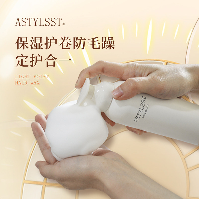  泊卡施头发造型