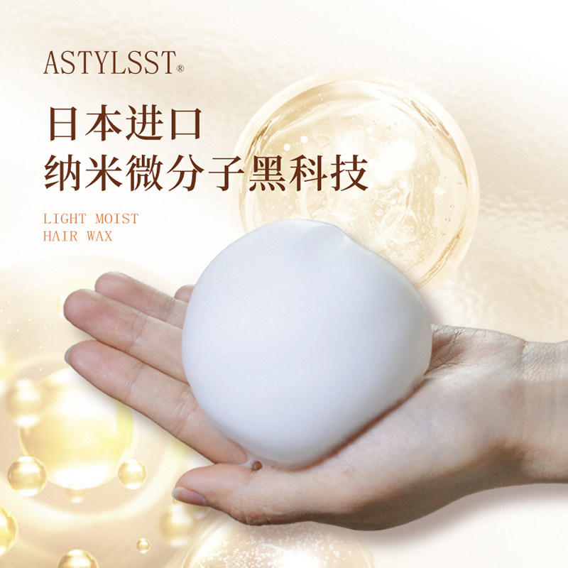  泊卡施头发造型