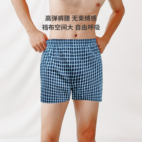 三枪2026年春夏新款内裤阿罗裤夏格子男士睡裤短裤纯棉打底平角裤 - 图1