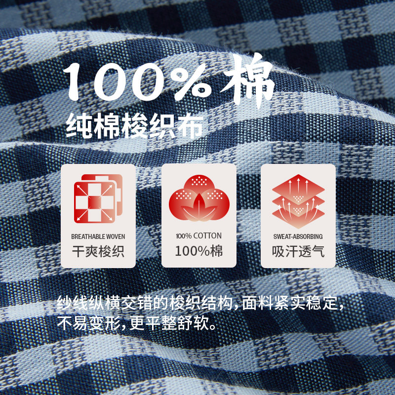 三枪2025年春夏新款内裤阿罗裤夏格子男士睡裤短裤纯棉打底平角裤,淘宝优惠券,粉丝福利购,淘宝优惠卷