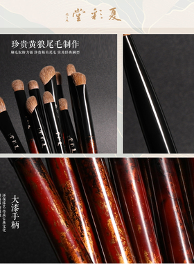 夏彩堂中国短柄纯动物毛