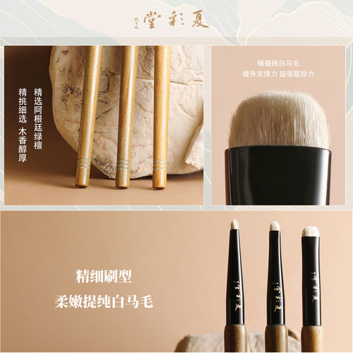 湘竹ST01/ST02/ST03细节点缀白马毛精细化妆刷眼线刷烟熏化妆刷 - 图1