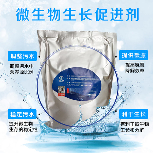 上海甘度工业复合碳源污水处理营养物菌种培养生化系统专用营养剂 - 图0