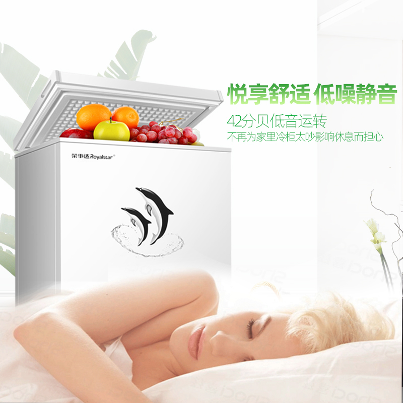 小冷柜家用商用大容量冷冻柜迷你冰柜小型保鲜冷藏两用 136L 荣事达 小冷柜家用商用大容量冷冻柜迷你冰柜小型保鲜冷藏两用 136L 荣事达