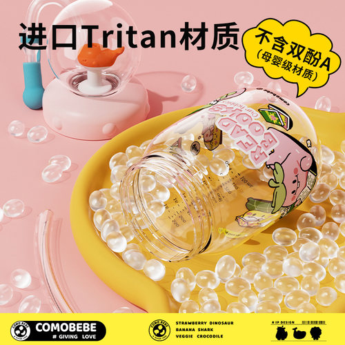 儿童水杯鲸鱼喷水杯宝宝吸管杯大容量幼儿园小学生夏季趣味喝水杯 - 图2