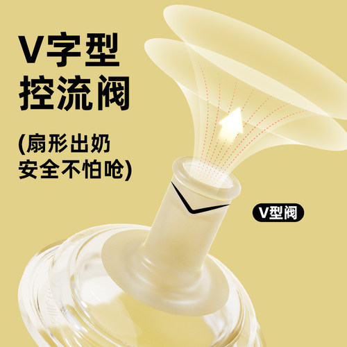 comebebe新生婴幼儿宽口奶嘴仿母乳硅胶宝宝防胀气通用型吸嘴配件 - 图3