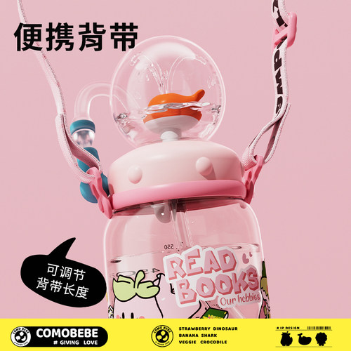 儿童水杯鲸鱼喷水杯宝宝吸管杯大容量幼儿园小学生夏季趣味喝水杯 - 图3