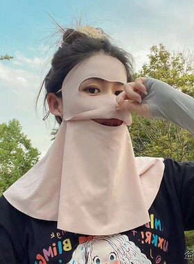 2025新款全脸防晒面罩高