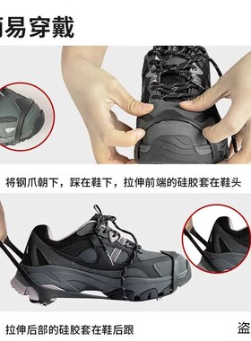 冬季户外老人防滑防摔童