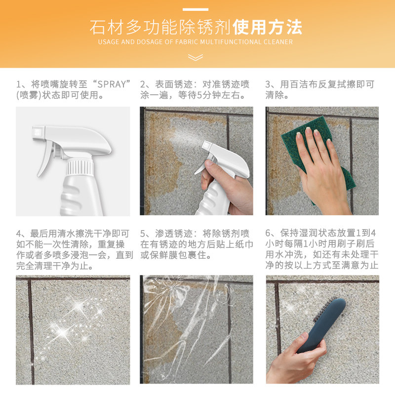 大理石强力去污深层除锈厕所清洁剂 yoyx多用途清洁剂