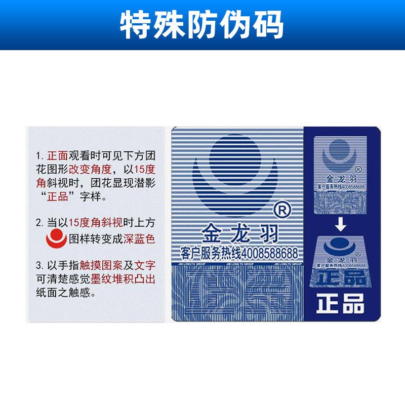 コンプリート 羽特殊文字 壁紙画像ベスト21 コンプリート 羽特殊文字 壁紙画像ベスト21