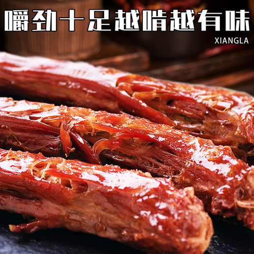 亲零嘴风干烤脖黑鸭味零食小吃湖南风味囤货网红休闲食品非鸭脖子 - 图1