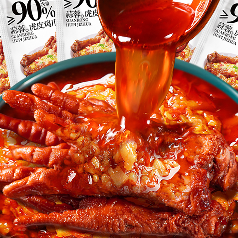 亲零嘴零食大礼包轻食主义火锅素毛肚素食小吃网红休闲食品素肉gg
