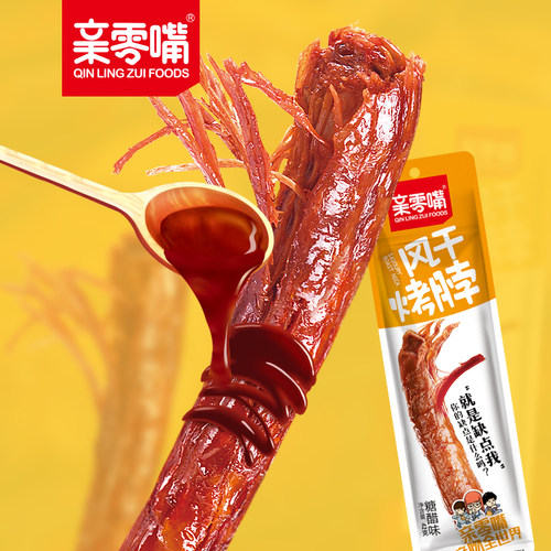 亲零嘴风干手撕烤脖整根零食囤货小吃卤味解馋休闲食品非鸭脖子 - 图0