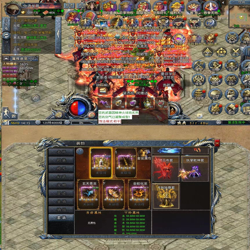 传奇sf斗罗封神传奇无限元宝内购手游gm后台游戏传奇手游安卓非单机版