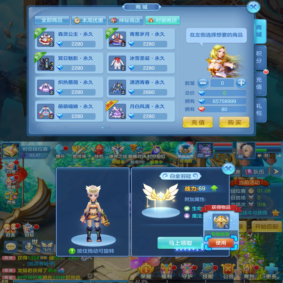 星辰奇缘回合制手游gm后台游戏安卓梦幻无限元宝联网西游非单机版