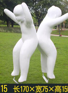 户外园林景观抽象玩耍小孩玻璃钢雕塑房地产小区阅读看书人物摆件