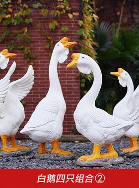 大灰白鹅摆件花园庭院子装饰玻璃钢树脂模型雕塑假狮头鹅仿真店铺