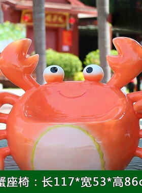 玻璃钢啤酒小龙虾座椅雕塑烧烤店餐厅大排档门头招牌迎宾装饰摆件
