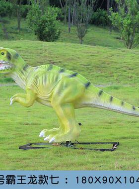 户外景区售楼部仿真恐龙雕塑霸王龙摆件游乐园侏罗纪公园活动装饰