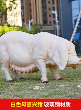花园超市动物假猪装饰玻璃钢仿真小猪雕塑摆件树脂两头乌黑猪模型