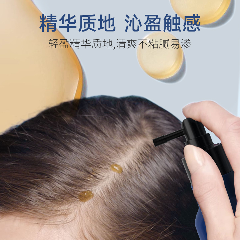芙玥赋源芯丝柔顺滋润护理头发发质发膜修护顺滑洗发改善露营养液