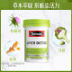Australian Swisse milk thistle ບຳລຸງຕັບ 120 ເມັດ