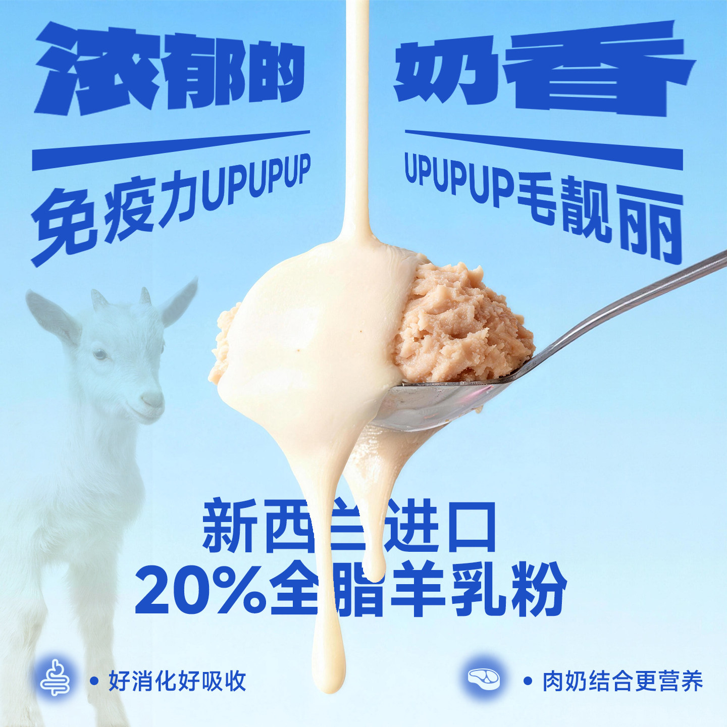 关谷庄美毛晶球奶芙冻干猫粮主食猫饭营养免疫宠物食品猫犬通用,淘宝优惠券,粉丝福利购,淘宝优惠卷