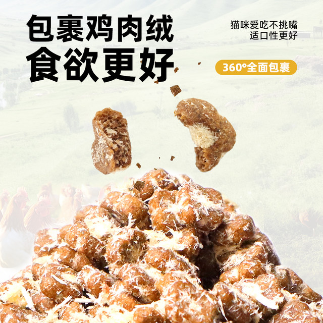 Chicken full price staple food Guanguzhuang fattening nutrition