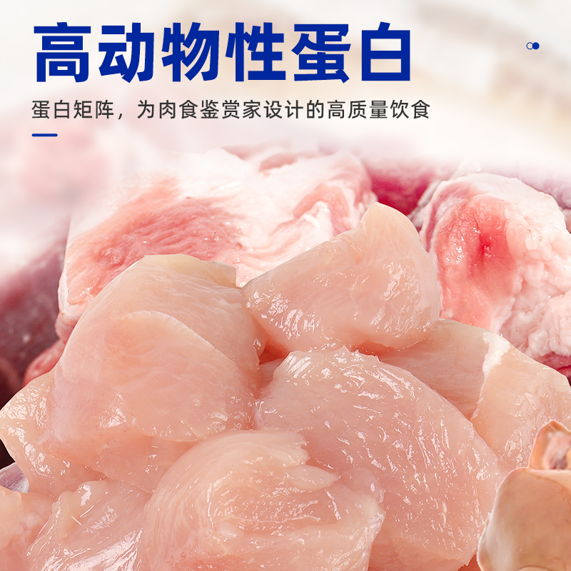 关谷庄猫咪全价主食生骨肉VV饼冻干成幼猫猫粮生日奖励宠物食品 - 图1