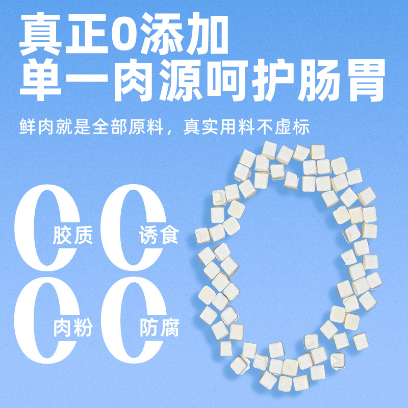 关谷庄鸡肉粒冻干猫零食鸡小胸猫咪营养鸡胸肉狗狗宠物零食500g,淘宝优惠券,粉丝福利购,淘宝优惠卷