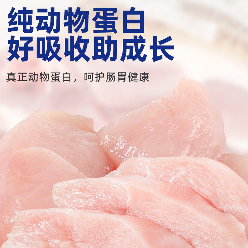 关谷庄鸡肉粒冻干猫零食鸡小胸猫咪营养鸡胸肉狗狗宠物零食500g,淘宝优惠券,粉丝福利购,淘宝优惠卷