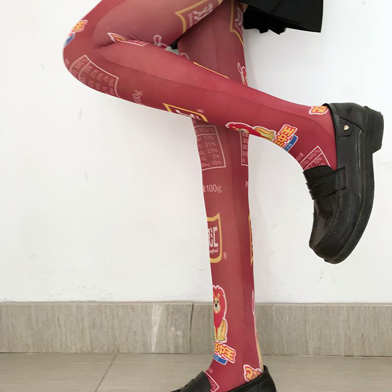 火腿丝袜红色双汇王中王搞笑过膝半截长筒薄款大腿夏季女士夏天 - 图1