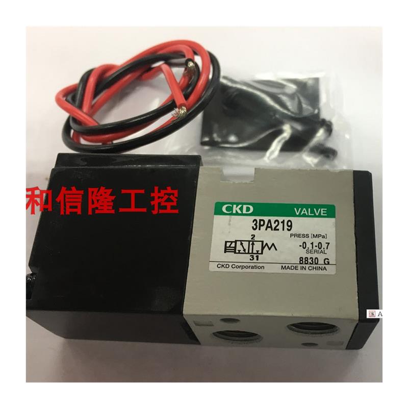 拍前询价:CKD电磁阀3PA210-06-3原装正品3PA210 3PA219电磁阀DC2 - 图3