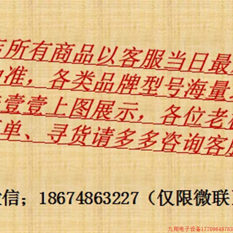 拍前询价:Fx3g-1da-bd三菱品多渠广价优!请速下单 - 图0