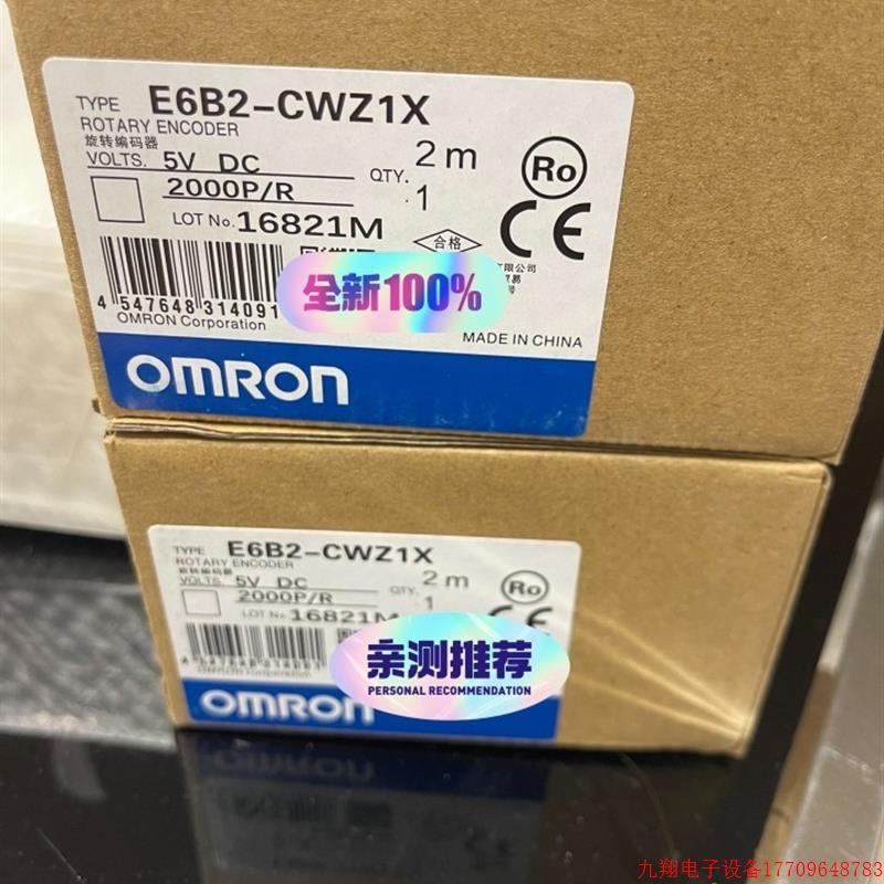 拍前询价: E6B2-CWZ1X CWZ6C CWZ5B CWZ 1000/ 2000 P/R传感器-图0