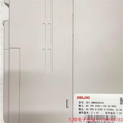 拍前询价:CDI-EM60G2R2S2,德力西变频器,功能包好,充新装 - 图0