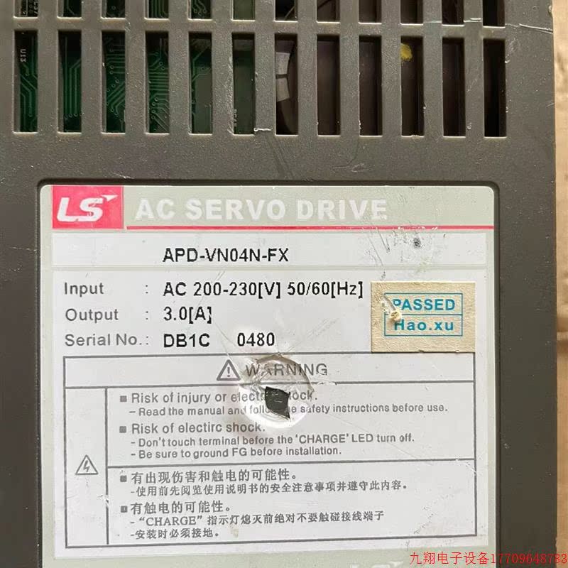 拍前询价:LS伺服驱动器 APD-VN04N-FX - 图2