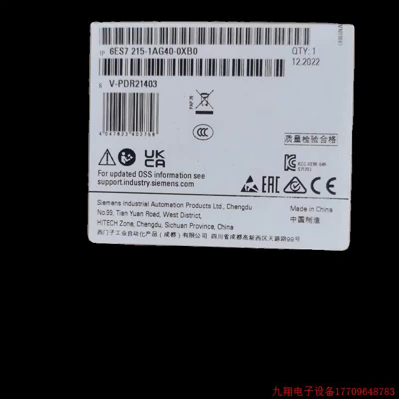 拍前询价:S7-1200模块6ES7215-1AG40-0XB0原装现货原装正品包邮 - 图0