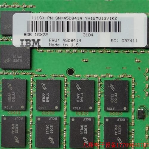 拍前询价:IBM 45D8414 5600 P770小型机 8G内存 1G*72 31D4-图0