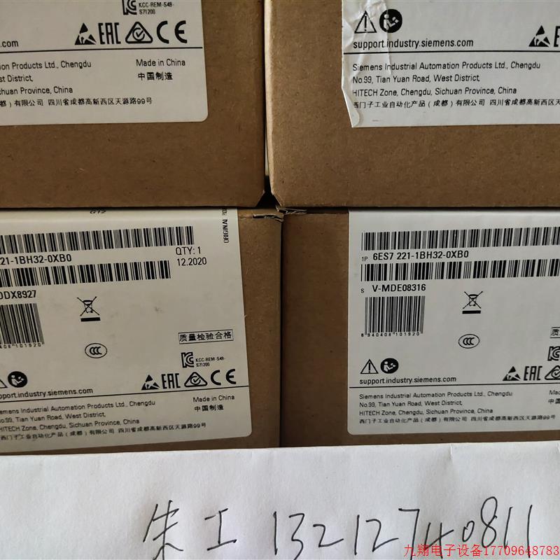 拍前询价:6ES7221-1BH22-0XA8 S7-200CN EM221 PLC模块6ES7 221- - 图2