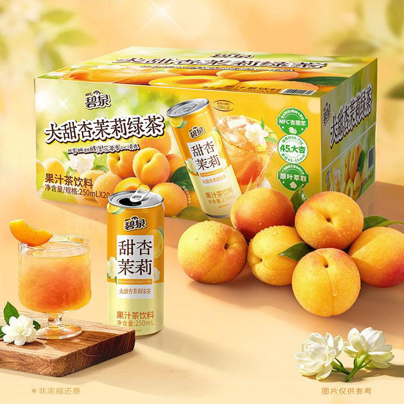碧泉甜杏茉莉绿茶果汁茶饮料250ml*12罐装鸭屎香柠檬乌龙茶蜜桃茶,淘宝优惠券,粉丝福利购,淘宝优惠卷