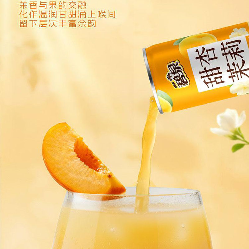 碧泉甜杏茉莉绿茶果汁茶饮料250ml*12罐装鸭屎香柠檬乌龙茶蜜桃茶,淘宝优惠券,粉丝福利购,淘宝优惠卷