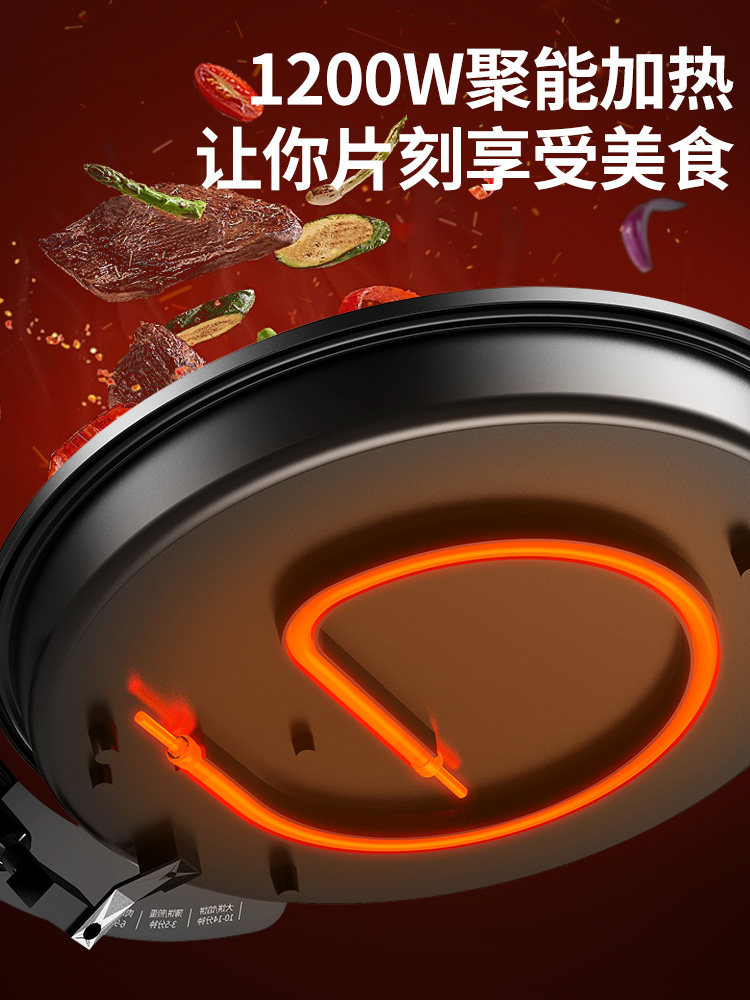 美菱家用单面加热加大加深款电饼铛 美菱永馨行电饼铛/可丽饼机/薄饼机
